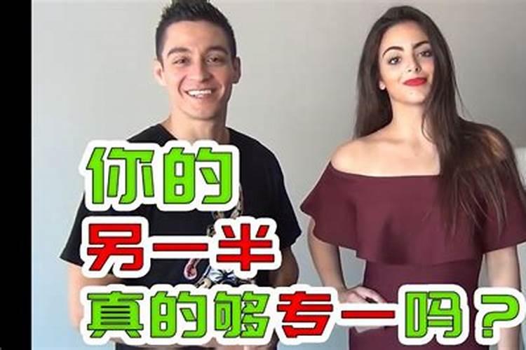 怎么测试自己的另一半,测测自己未来另一半是个怎样的人