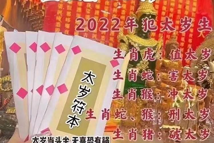 做法事可以改运吗