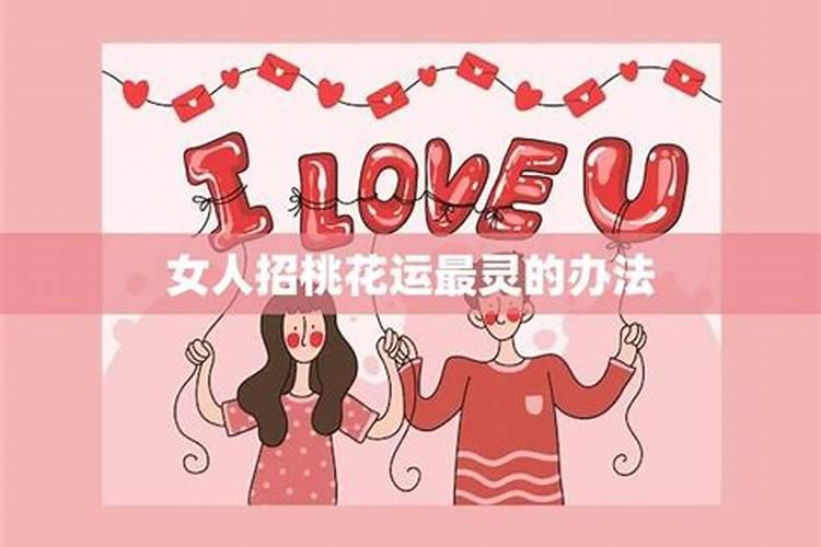 本命年生孩子有什么说法 生属虎孩子好吗？
