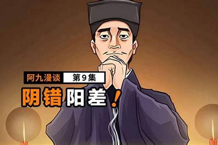 1985年正月初二是什么星座呀？