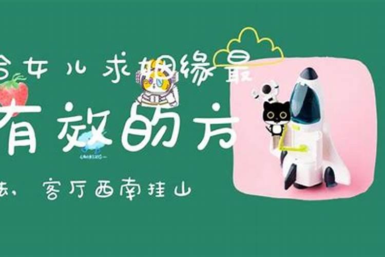 免费八字算命婚姻何时结婚
