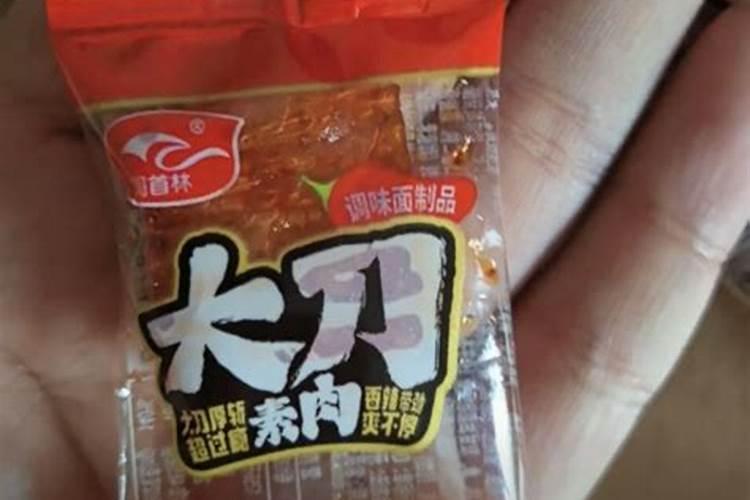 八字大运推算方法