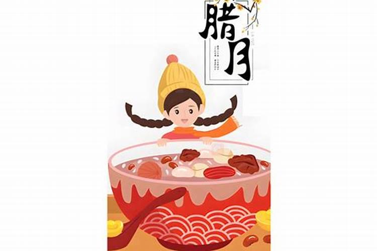 腊月二十六洗福禄是什么意思？是把“福禄”洗掉了？