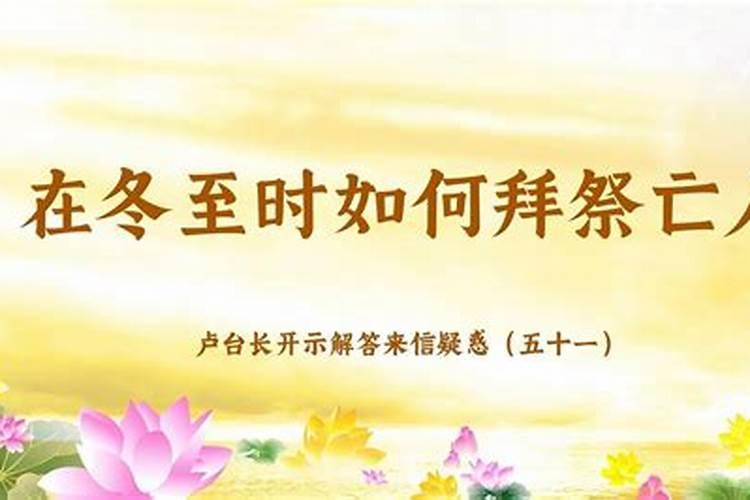 玄学夫妻是什么意思