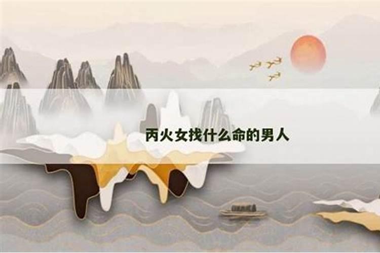 跪求高人指点合婚 男方八字:金火 木金 土土 木土,女方八字:金土 木...