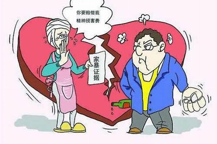 家暴可以多分多少财产