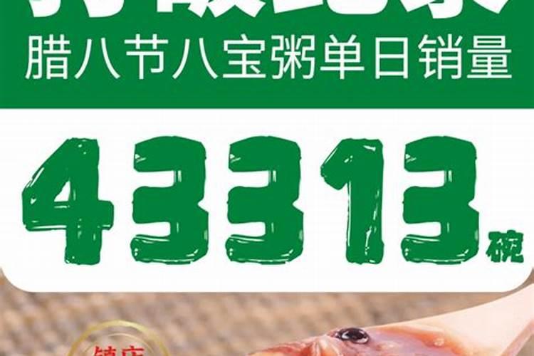 腊八节习俗有哪些
