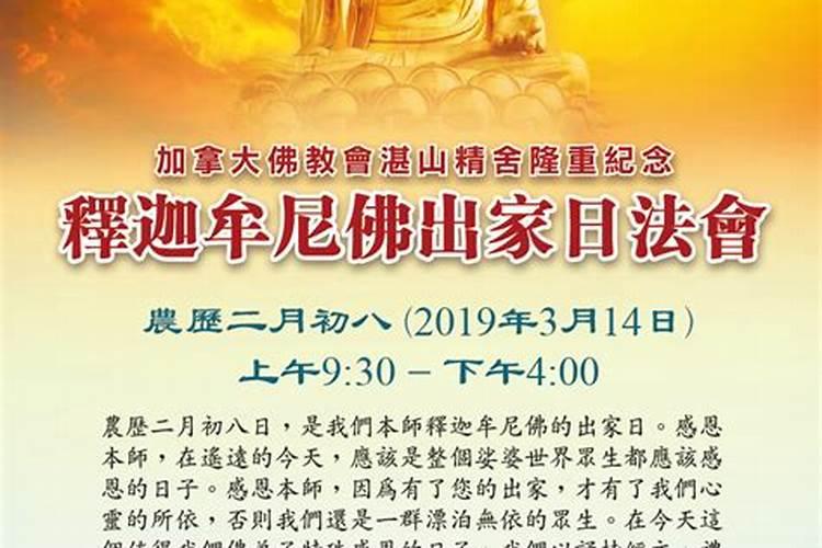 三月十五是什么日子
