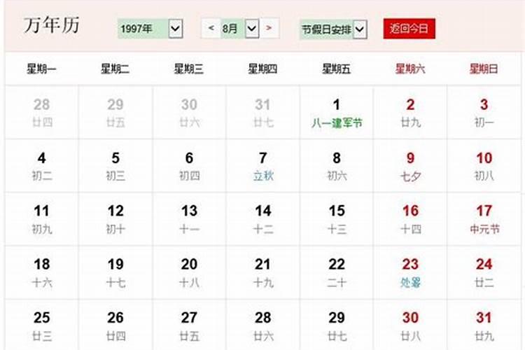 属虎人2025年虎年每月运势