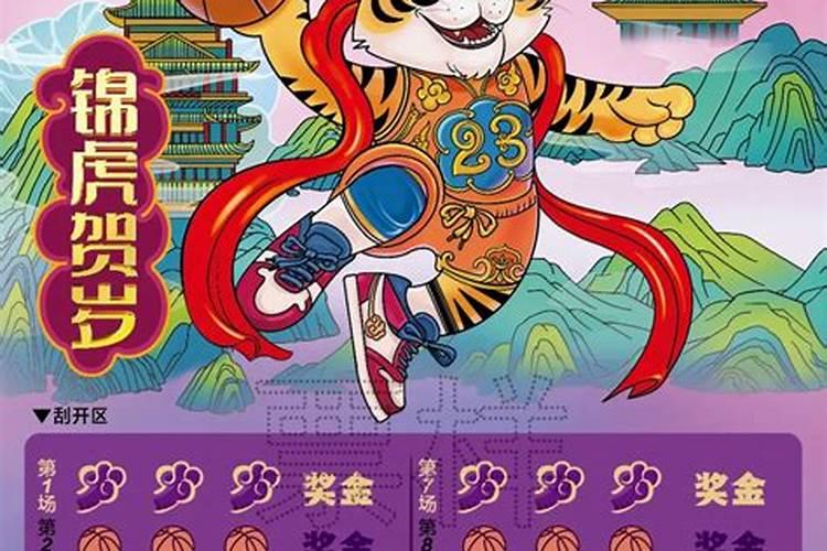 2024年八月十五放假几天