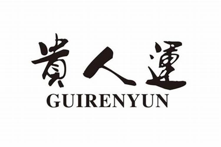 怀孕梦到死去的亲人是什么意思