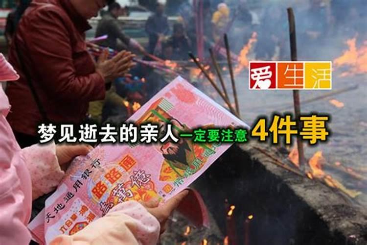 梦见人进入我的房间