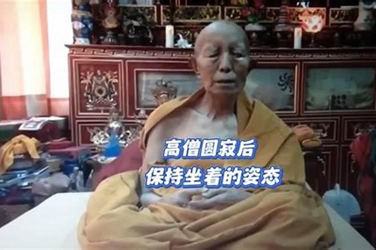 什么是坐缸
