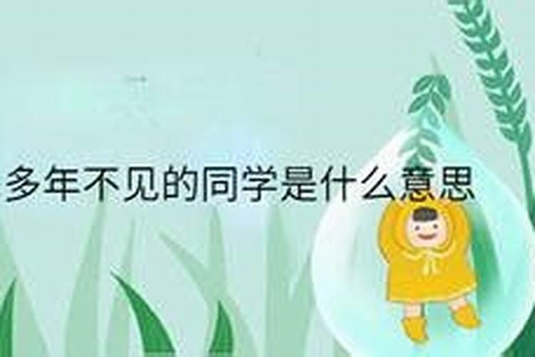 梦见初恋已经结婚生子