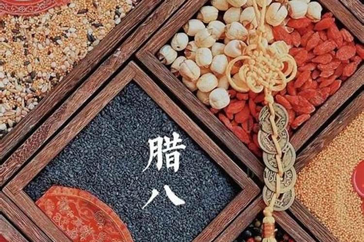 黄道吉日计算方法