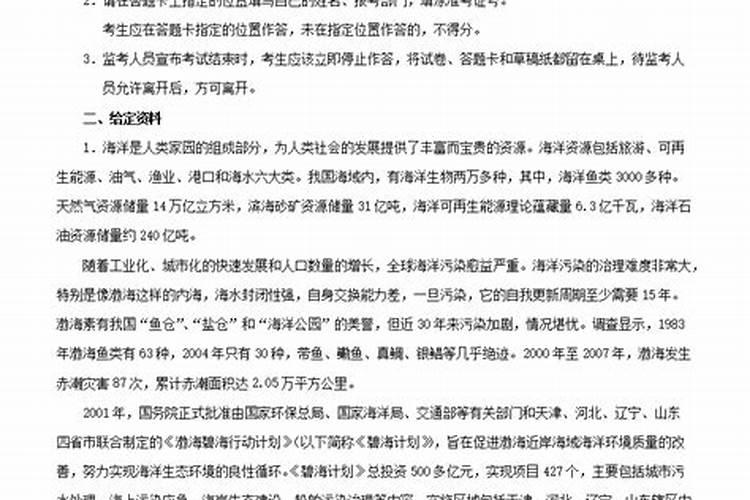 ...准备考公务员或者研究生的,就怕好不容易进面试,又被刷了