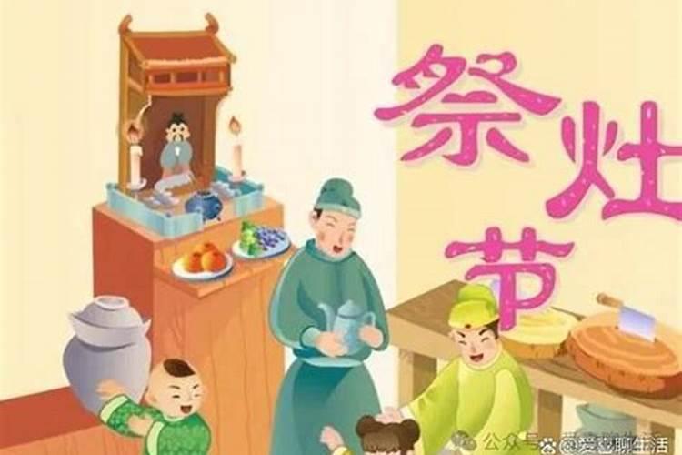 杨公忌日是哪几天