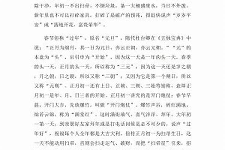 梦见别人送肉没要