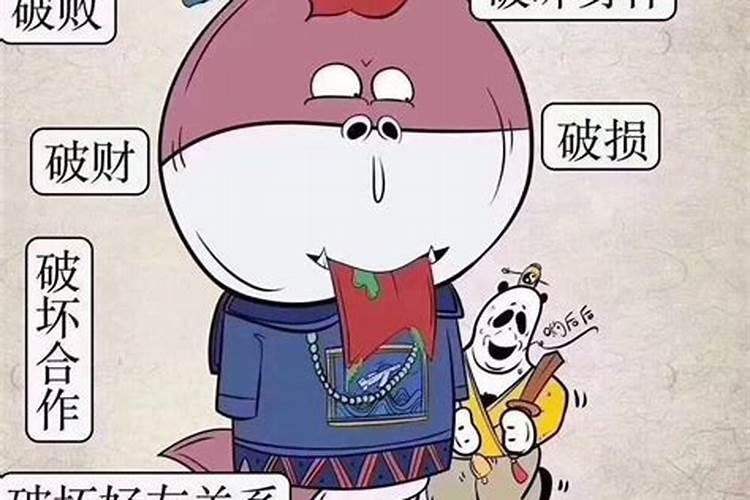 家里供奉太岁注意事项,犯太岁念什么口诀方法和步骤