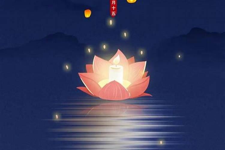 中元节称呼什么