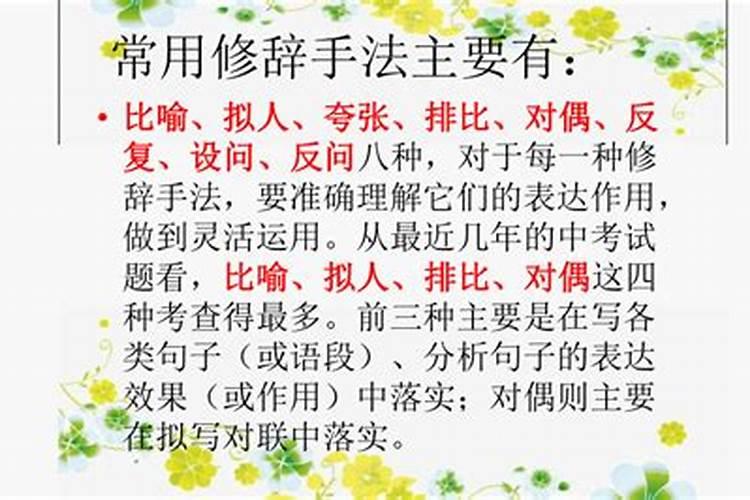 什么是道家说的白虎劫？