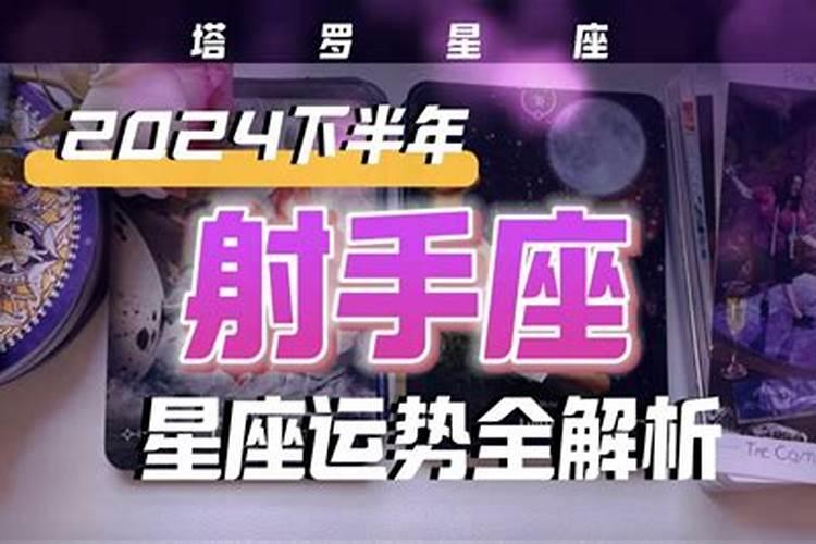 属龙2025年运势及运程每月运程