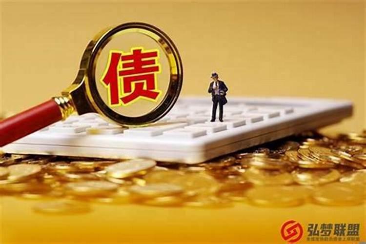 还阴阳债怎么还