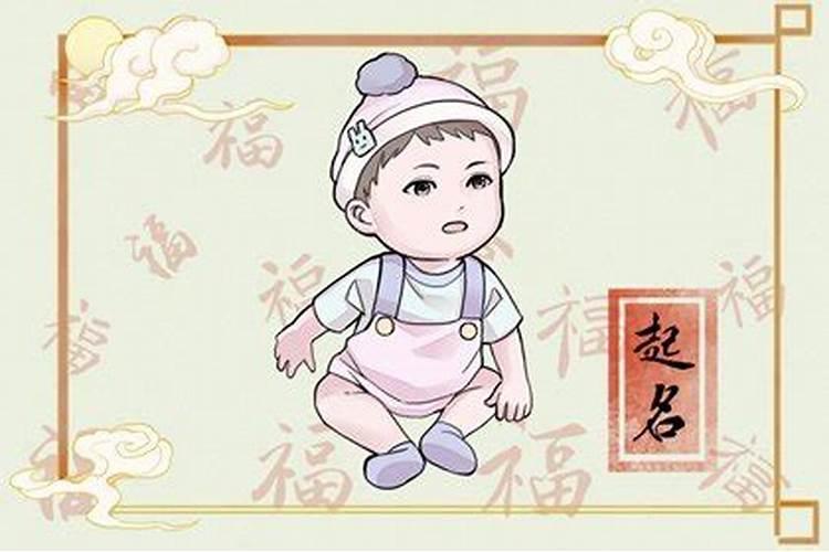 农历1992年腊月初四两点出生,我命里缺什么？属于什么命