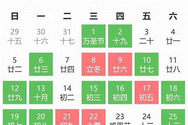 十月初一寒衣节风俗