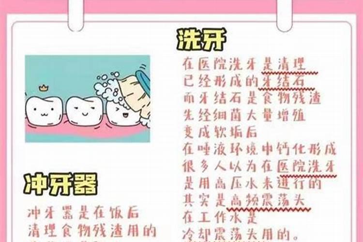 怀孕梦见大海生男生女