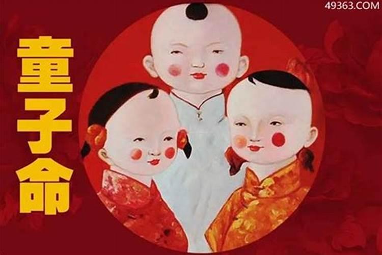 是否有必要还阴债