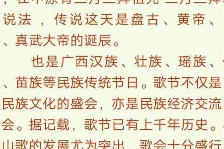 2025年虎犯太岁吗