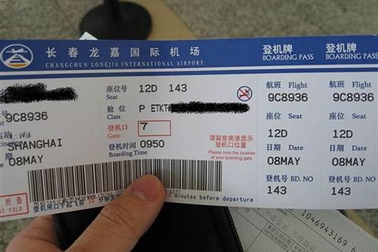 童子下凡有什么胎记