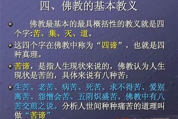 做法事是什么