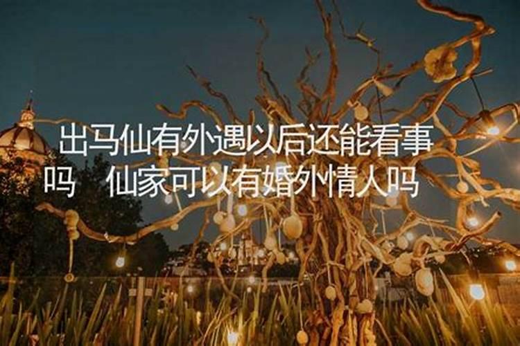 女人梦见过世的爷爷