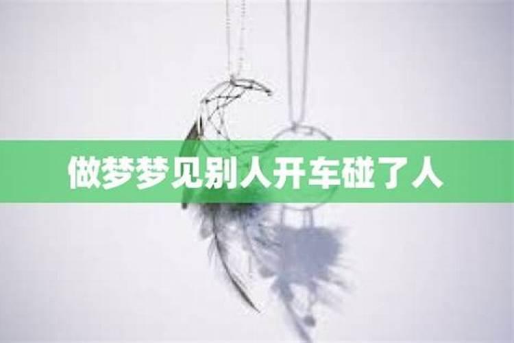 1988年2月21日22点正 正月初五 男