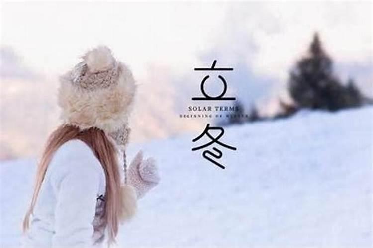 下元节三大风俗