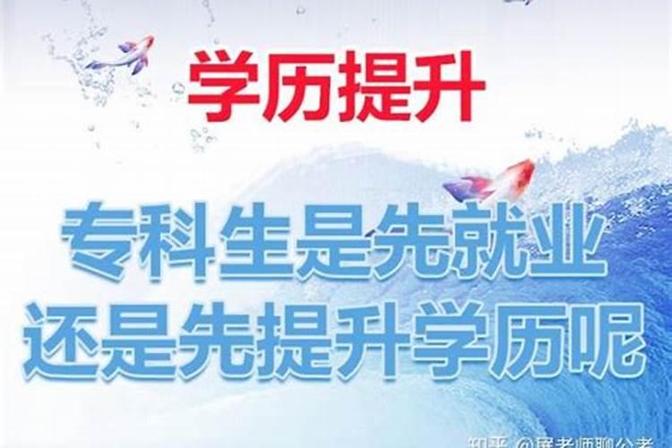 八字流年不利对考试运的影响
