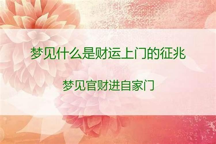 梦见一个女人在哭泣的预兆