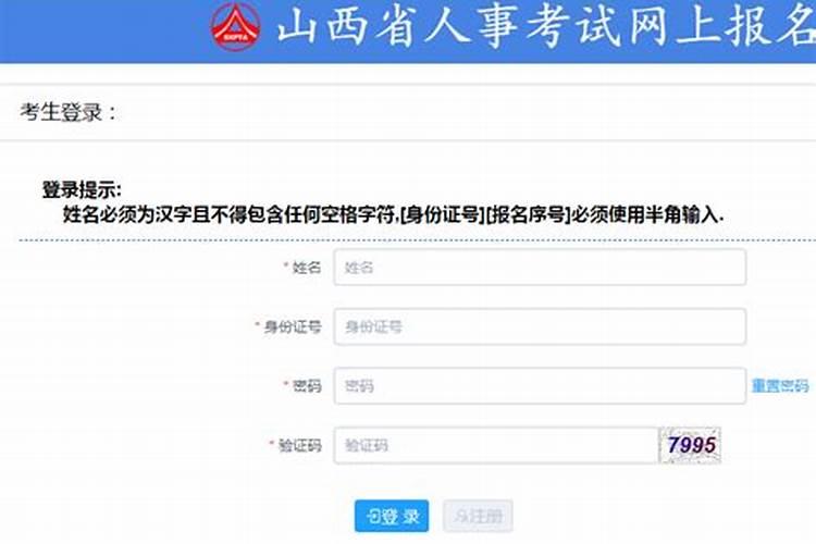 2025年运势及运程