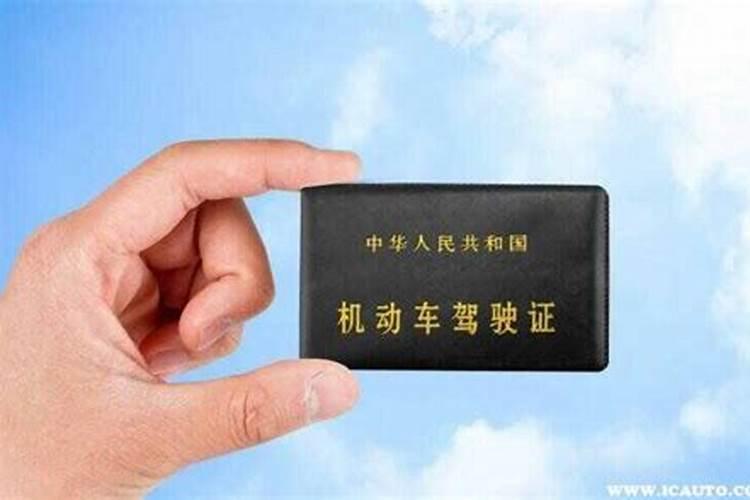 考危险品押运证有什么要求