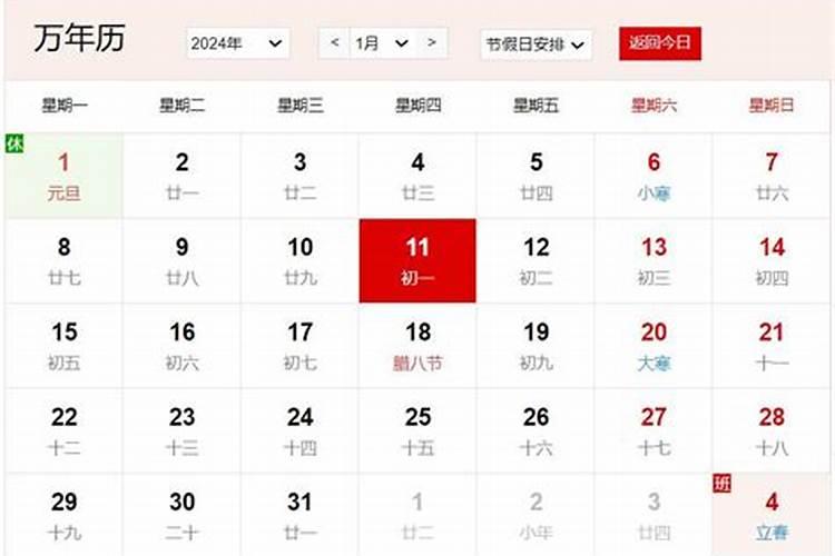 属马2025年运势及运程
