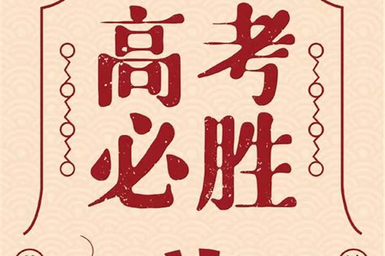 梦到一些有好感的男生代表着什么？