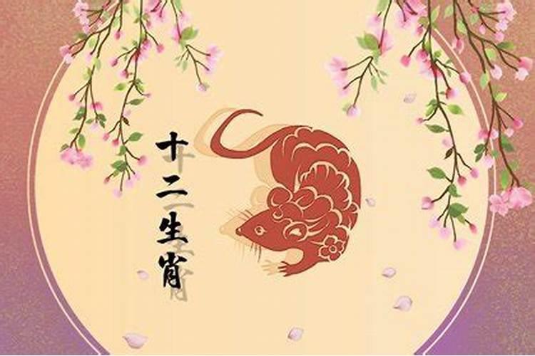 1984属鼠38岁后有十年大运 财运宜来不宜守？