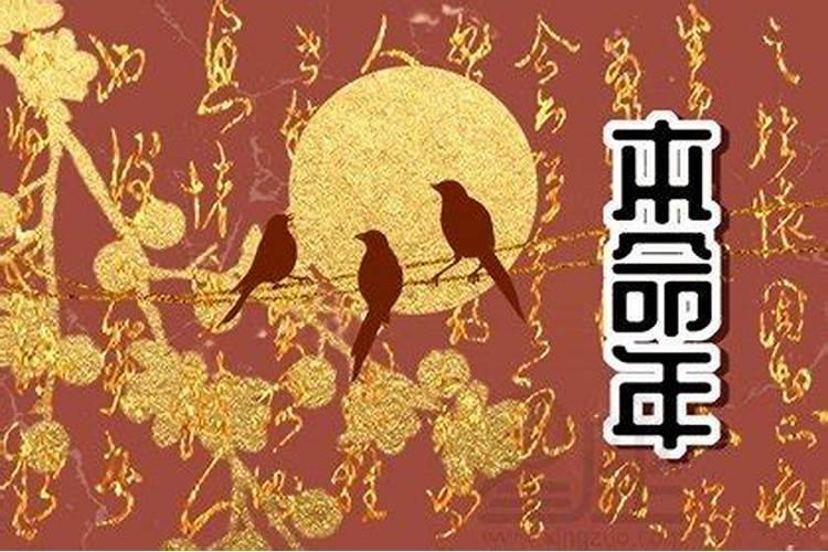 道教的还阴债是怎么回事
