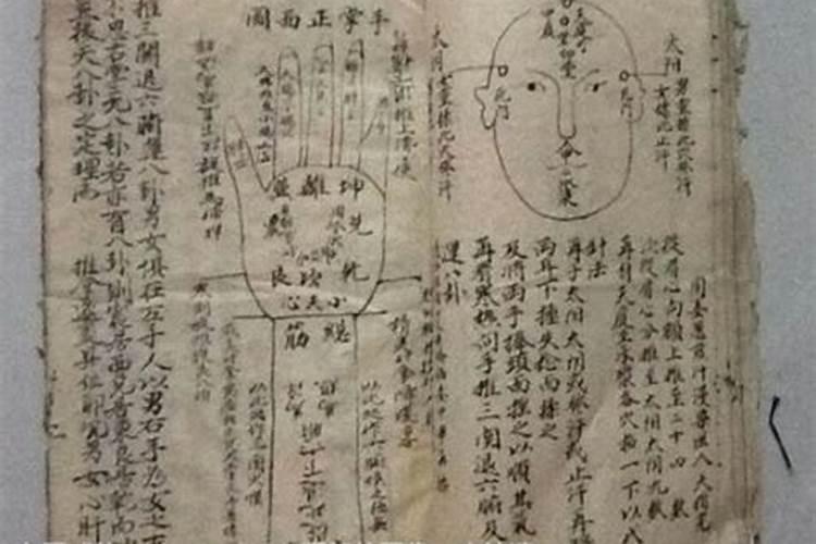 生辰八字怎么算最好能举例说明一下