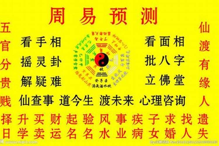 什么是生辰八字,怎么计算的