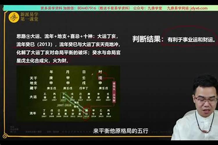 属龙2025年运势及运程每月运程