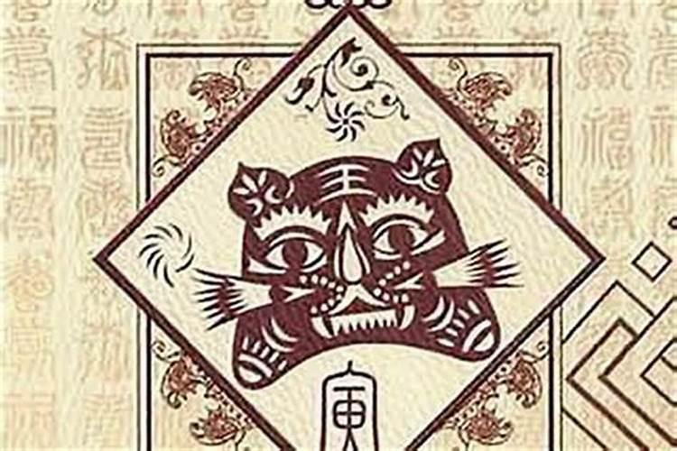 属虎的人2023年运势及运程详解