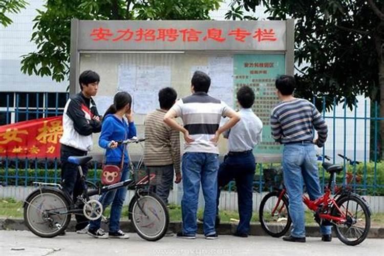 梦见换工作了意味着什么？